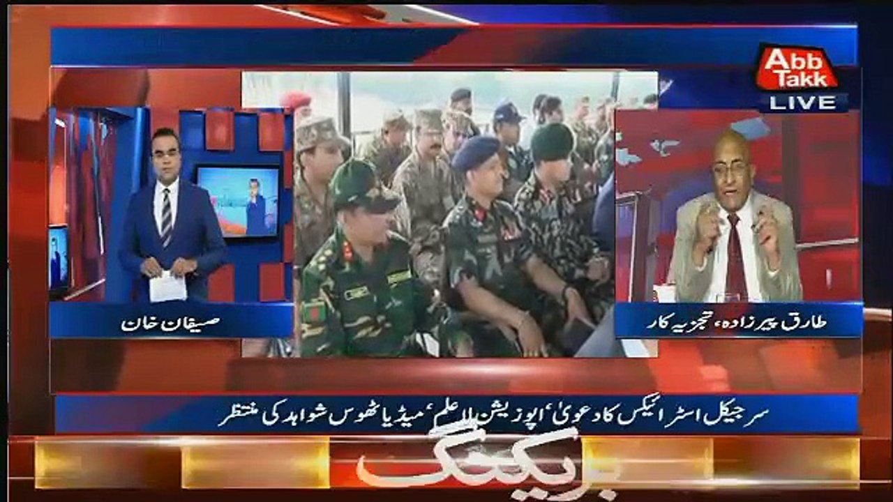 Tariq Pirzada Reveals What Next Pakistan Army Gona Do With India If He Again Attack On LOC