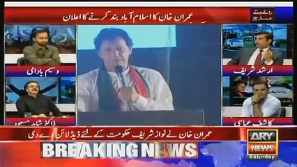 Arshad Sharif Praising Imran Khan