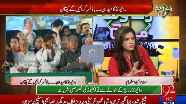Rauf Klasra gives Imran Khan a very good idea to resolve the Panama Issue
