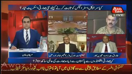 Sirf Hamari Foaj Ko Goverment Odrer Dein Hum Phir Bataenge Hindustan Ko Ke Surgical Strike Kiya Hoti Hay – Lt. Gen (R) Naeem Khalid Lodhi