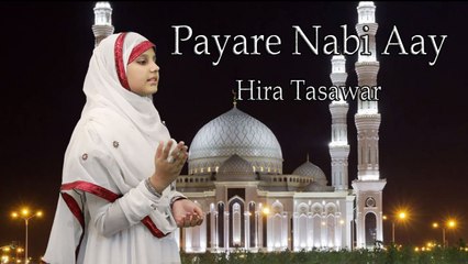 Hira Tasawar - Payare Nabi Aay