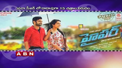 Tollywood films in the Dasara race 2016