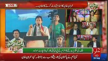 I salute Imran Khan learn how to speech it was Pakistans histories big Jalsa - Amir Mateen