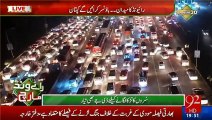 Exclusive Visuals of Motorway coming to Lahore – Record traffic coming into Lahore