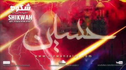 Rizwan Zaidi 2016 Noha ( katal piyasa kuon kiya )