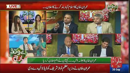 Analysis Os Rauf Klasra On Imran Khan Speech