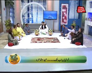 Abb Takk - News Cafe Morning Show - Episode 798 - 14-09-16 Eid 2nd Day