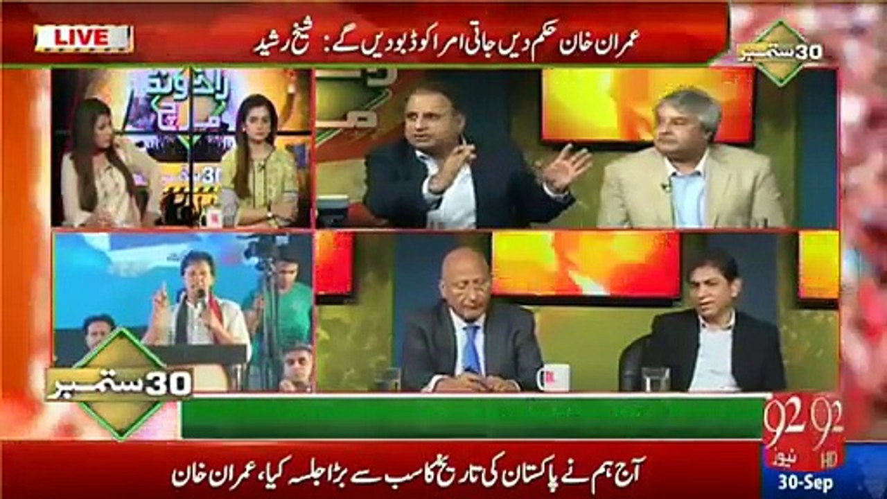 Imran khan revived his party once again in Raiwend , Rauf Klasra praising Imran Khan's speech