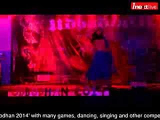 Udbodhan 2014 celebrated at Shatabdi Hostel, Allahabad