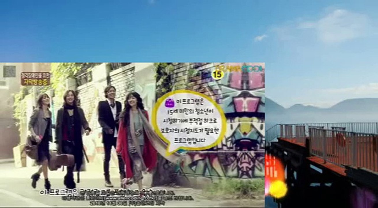 Mary Stayed Out All Night E7