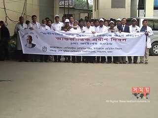 আন্তর্জাতিক প্রবীণ দিবসে রাজধানীতে র‌্যালি