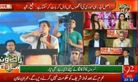 Imran Khan raised nation's Moral Imran Khan proves that he is successful in Solo Flight - Amir Mateen