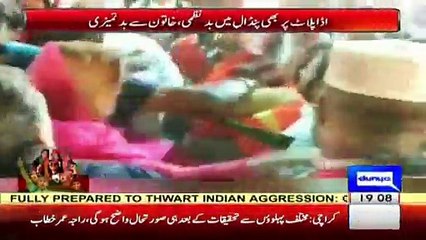 PTI workers mi sbehave  with female Reporter and woman in Raiwind Jalsa