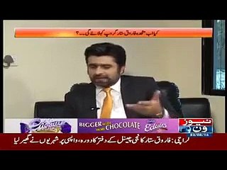 Mustafa Kamal Bhai  23 Aug 2016 Jaiza with  Mir Abbas