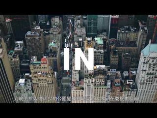 (粵)【HKES六點新聞】2016年8月27日電競動新聞