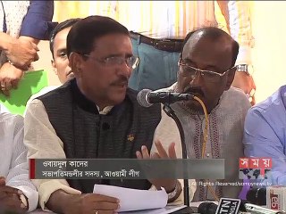 'আ.লীগের কার্যনির্বাহী কমিটিতে সদস্য সংখ্যা বেড়ে হবে ৮৩'