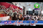 Qari Karamat Ali Naeemi (Part-01) URS 2015 Dhooda Sharif.