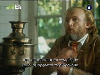 1971-ΘΕΙΟΣ ΒΑΝΙΑΣ-1/2-ΤΣΕΧΩΦ ελλην.υποτ.-UNCLE VANYA grSub