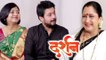 Swapnil Joshi with Wife Leena On Colors Marathi Show Darshan | Alka Kubal