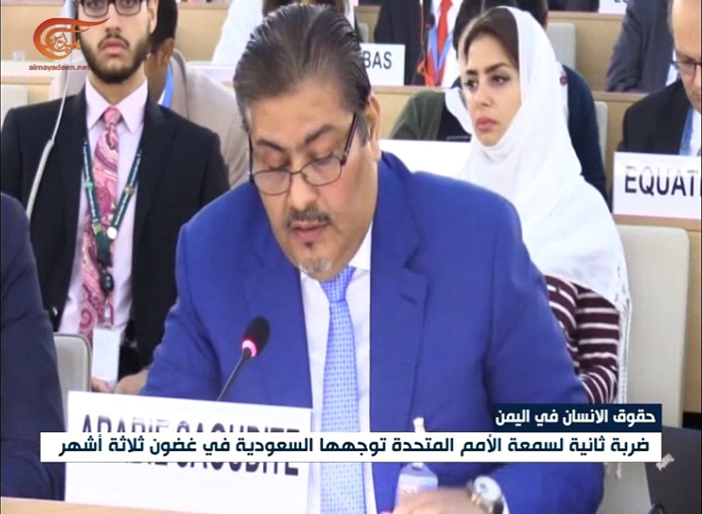 الأمم المتحدة: اللجنة الأوروبية تفشل في تشكيل لجنة ...