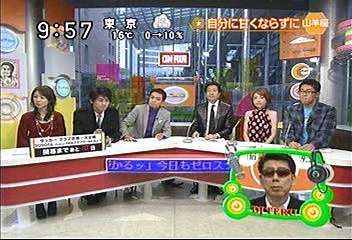 [2000年代バラエティ傑作シリーズ] ラジかる（2007年11月27日 ＯＡ）
