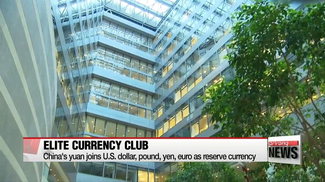 China's yuan joins U.S. dollar, pound, yen, euro as reserve currency