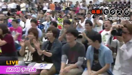 AKB48 Team 8 Special Live @ Aeon Mall Tokoname 161001