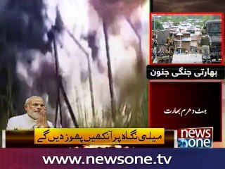 Indian soldiers lost lives in LoC attack: DG ISPR