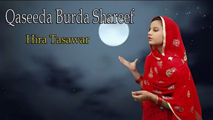 Hira Tasawar - Qaseeda Burda Shareef