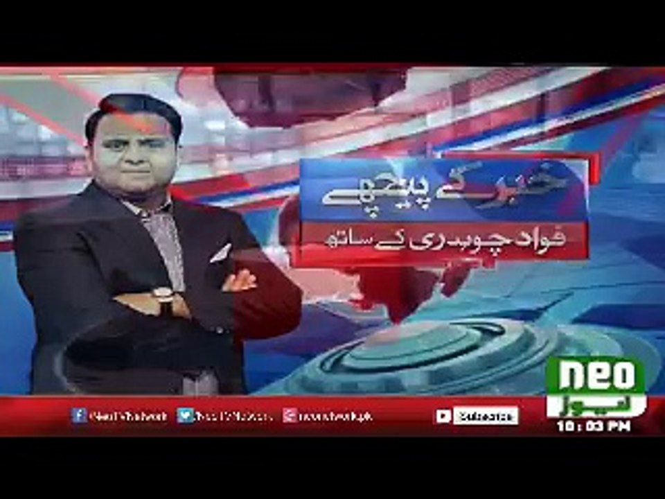 Khabar Kay Peechay 22 Sept 2016 - Mustafa Kamal LIVE Interview - Pakistani Talk Show