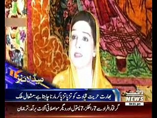 Waqtnews Headlines 04:00 PM 01 Oct 2016