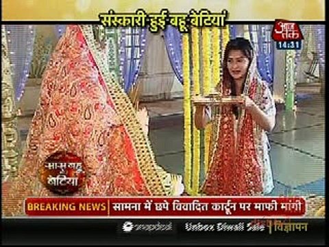 Ye Rishta Kya Kehlata Hai Saas Bahu Aur Betiyan 1st October 2016