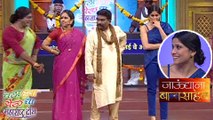 Jaundya Na Balasaheb Team In Chala Hawa Yeu Dya | Sai Tamhankar, Girish Kulkarni | Zee Marathi
