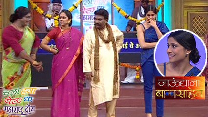 Jaundya Na Balasaheb Team In Chala Hawa Yeu Dya | Sai Tamhankar, Girish Kulkarni | Zee Marathi