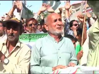 পাকিস্তানে ভারত বিরোধী বিক্ষোভ