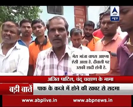 Grandmother of Indian soldier who bymistake crossed LoC dies due to Pakistan – Indian Media Claims