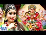 सबसे सुन्दर चाँद है - Sabse Sunder Chand Hai - Hey Jagdambe - Sanjana Raj - Bhojpuri Devi Geet 2016