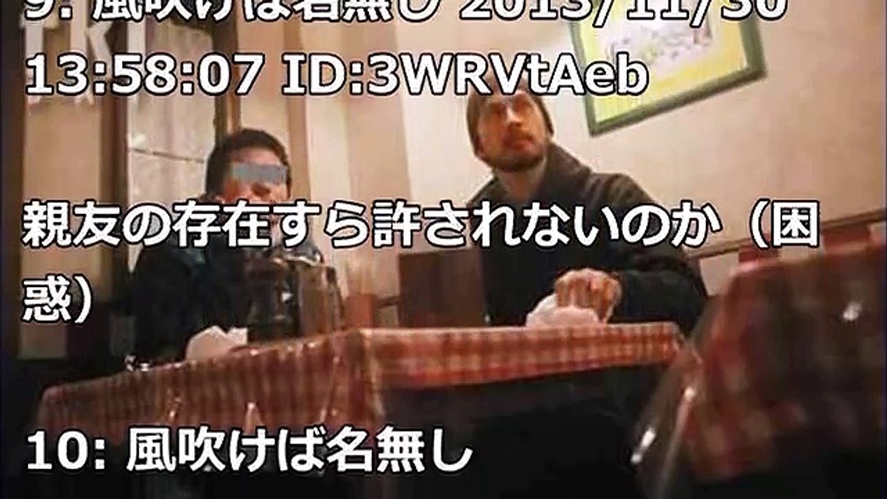 衝撃 平井堅 フライデーされた相手がまた Dailymotion Video