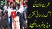 Raiwind March: Imran Khan flays PM Nawaz Shareef