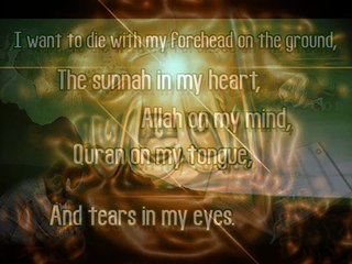 Some Of The Best Qari Basit Audio Clips