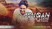 Ishqan De Lekhe (Full Audio Song) | Sajjan Adeeb Ft Laddi Gil | Punjabi Song | Speed Records