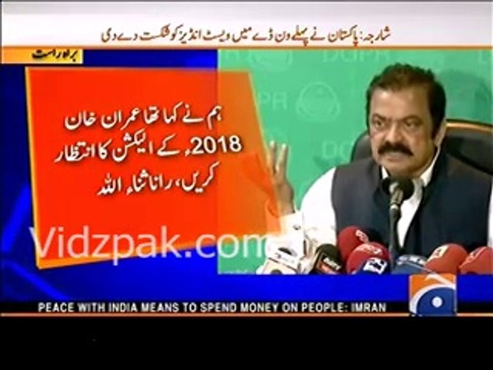 RNA KI BAKWASE