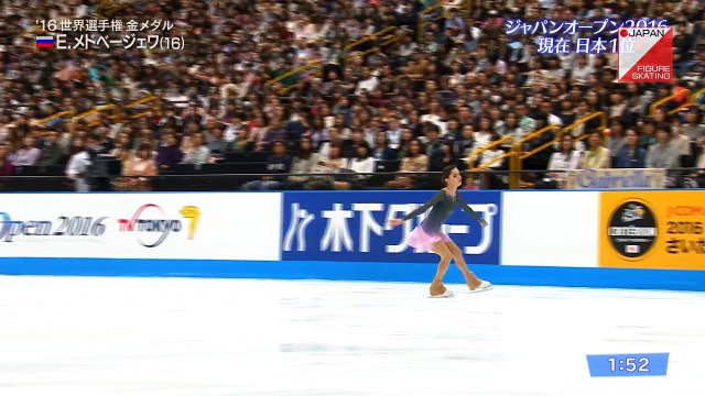 Evgenia Medvedeva - 2016 JO FS