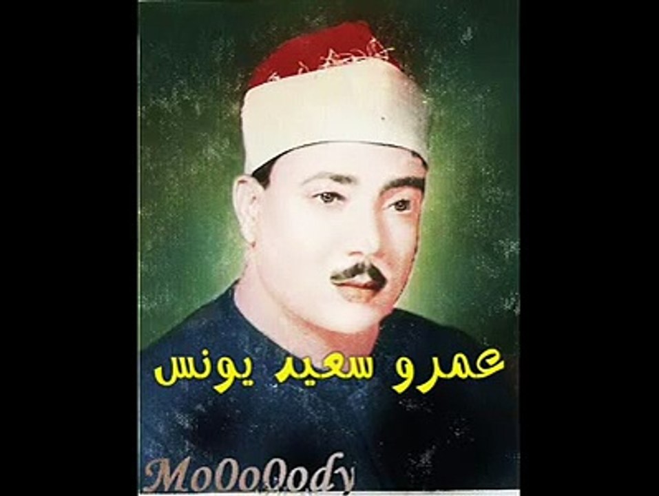 Qari Abdul Basit Abdus Samad - Surah Yusuf