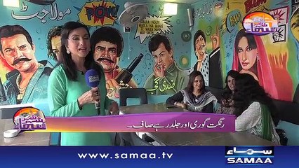Shehar Shehar Samaa – 01 Oct 2016