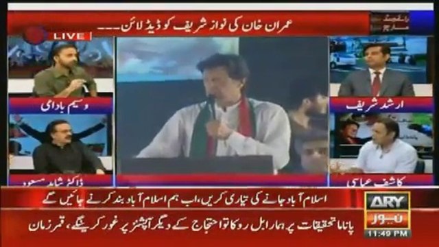 Skip ad Advertisement00:45 Advertisement(00:45) 01:58 Arshad Sharif Praising Imran Khan - Video Dailymotion Arshad Sharif Praising Imran Khan - Video Dailymotion by Siasat.co 4,789 views 02:33 Khabardar Se Kaun Kaun Effects Hua Hota Hai - Aftab Iqb