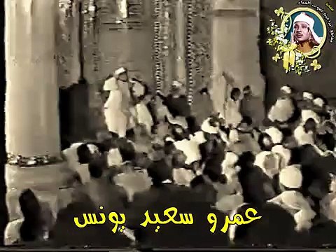 Sheikh Qari Abdul Basit Abdul Samad - Heart Touching Quran Recitation