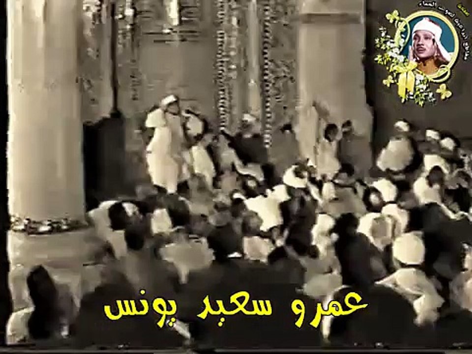 Sheikh Qari Abdul Basit Abdul Samad - Heart Touching Quran Recitation