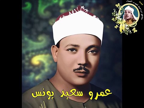 Sheikh Qari Abdul Basit Abdul Samad - Heart Touching Quran Recitation