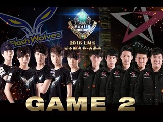 《LOL》2016 LMS 夏季總決賽賽 粵語 JT vs FW Game 2